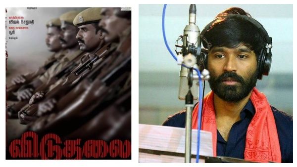 வெற்றிமாறன் படத்துல அவரு இல்லைன்னா எப்படி?: விடுதலையில் கடைசியாக இணைந்த தனுஷ்!