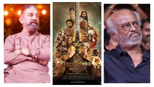 பொன்னியின் செல்வன் ரஜினி, கமலுக்கு ஸ்பெஷல் ஷோ இல்லையா?..தாமதமாகும் இரு ஆளுமைகளின் பாராட்டு