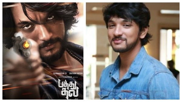 சிம்புவின் பத்து தல படத்தில் இருந்து வெளியான மிரட்டலான போஸ்டர்: திடீர் திடீர்ன்னு வரும் அப்டேட்