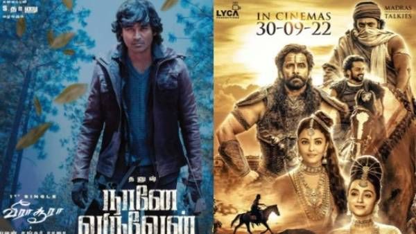 லைகாவே ரிலீஸ் செய்யும் பொன்னியின் செல்வன்..முக்கிய நிறுவனம் இல்லாமல் வெளியாகும் 2 பெரிய படங்கள்