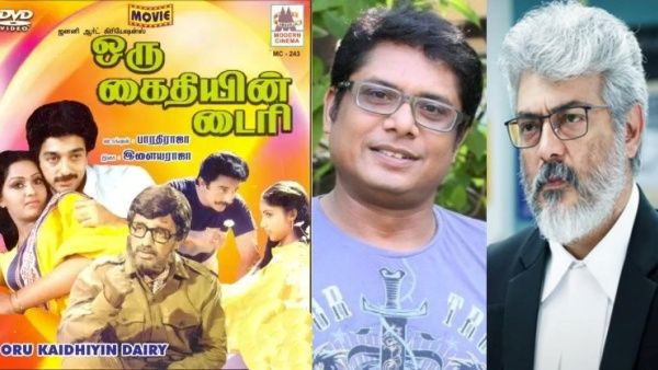 கமல் நடித்த ’ஒரு கைதியின் டைரி’ ரீமேக்கில் அஜித்?..மனோஜ் பாரதிராஜாவின் ஆசை