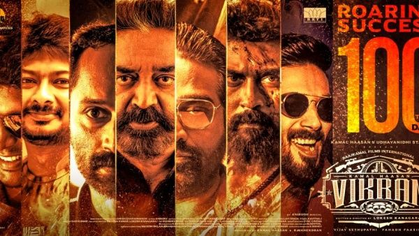 விக்ரம் 100வது நாள்..நினைத்ததை முடித்தாரா கமல்..ஆப்ரேஷன் சக்சஸ் ஃபேஷண்ட் டெத்