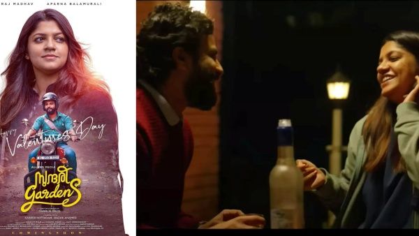 சுந்தரி கார்டன்ஸ் மூவி விமர்சனம்..தேசிய விருதுக்குப்பின் அபர்ணா பாலமுரளியின் நடிப்பைச் சொல்லும் படம்