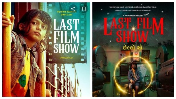 Chhello Show: ஆர்ஆர்ஆர் இல்லை.. ஆஸ்கர் 2023க்கு இந்தியா சார்பில் கலந்து கொள்ளும் படம் இதுதான்!