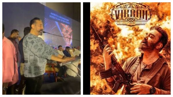 ரசிகர்கள் வாழ்த்தினால் நடிகர்களின் சம்பளம் இரண்டு மடங்காகும்: விக்ரம் வெற்றி விழாவில் கமல்