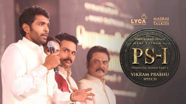 பொன்னியின் செல்வன் படத்தை பாகுபலியுடன் ஒப்பிடவேண்டாம்.. ரகசியத்தை உடைத்த விக்ரம் பிரபு!