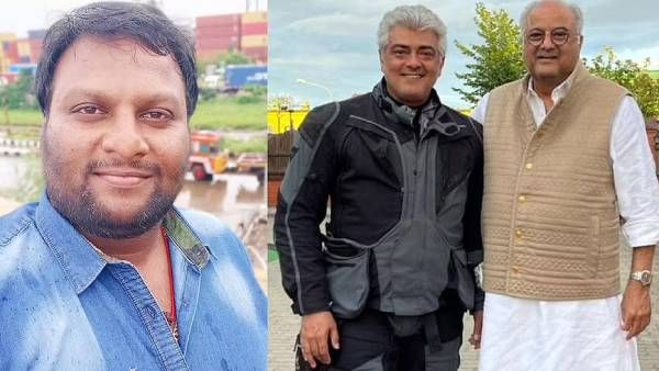 ‘ஏகே 61’ ஃபர்ஸ்ட் லுக் எப்போ சார்..போனி கபூரிடம் அப்டேட் கேட்டு நச்சரிக்கும் இயக்குநர்!