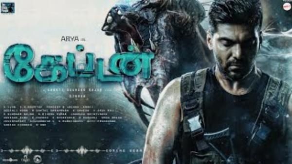 அதிக எதிர்பார்ப்புகளுடன் களமிறங்கிய கேப்டன் படம்..முதல் கிரியேச்சர் படம் சாதித்ததா? சறுக்கியதா?