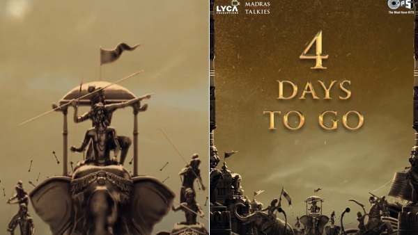 பொன்னியின் செல்வனின் அடுத்த அதிரடி..டிரைலர் விழாவில் யார் யார் வராங்க தெரியுமா?