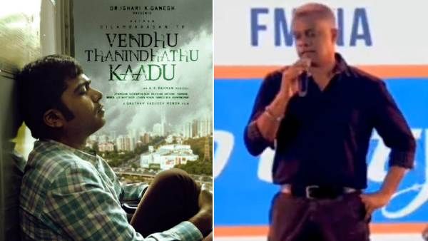 விடியற்காலை படம் பார்க்கும் ரசிகர்கள் தயவுசெய்து தூங்கிட்டு வாங்க.. ஏன் கௌதம் மேனன் இப்படி சொல்றாரு?