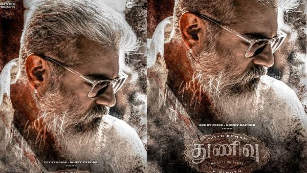 Thunivu Second Look: சும்மா அட்டகாசமா இருக்காரே அஜித்.. தெறிக்கவிடும் துணிவு செகண்ட் லுக் போஸ்டர்!