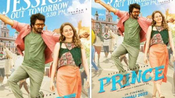 நாளை வெளியாகும் பிரின்ஸ் படத்தின் இரண்டாவது சிங்கிள்.. தொடர் ட்ரெண்டிங்கில் சிவகார்த்திகேயன்!