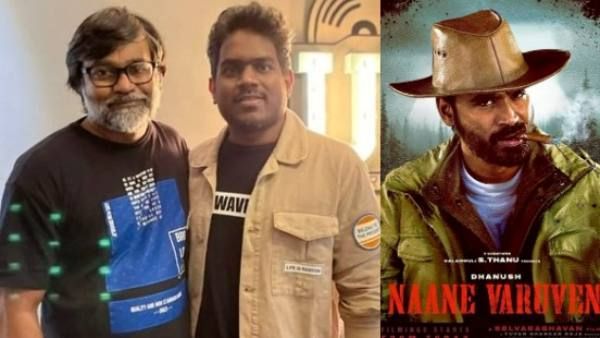 ’நானே வருவேன்’..சிம்பு-யுவன் - செல்வராகவன்11 வருடங்களுக்கு பின் வரும் கலக்கல் காம்போ