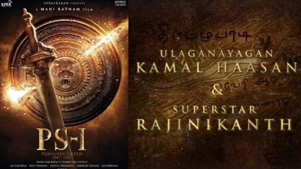 ரஜினி – கமல் கன்பார்ம்.. களைகட்டும் பொன்னியின் செல்வன் இசை வெளியீட்டு விழா!