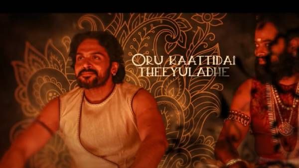 பொன்னியின் செல்வனில் இருந்து தேவராளன் ஆட்டம் லிரிக்கல் வீடியோ ரிலீஸ்: Goosebump மொமண்ட் இது