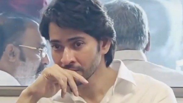 பாட்டியை நினைத்து உருகிய மகள்… ஆறுதல் கூறி கண்ணீர் விட்ட மகேஷ்பாபு: ரசிகர்கள் உருக்கம்