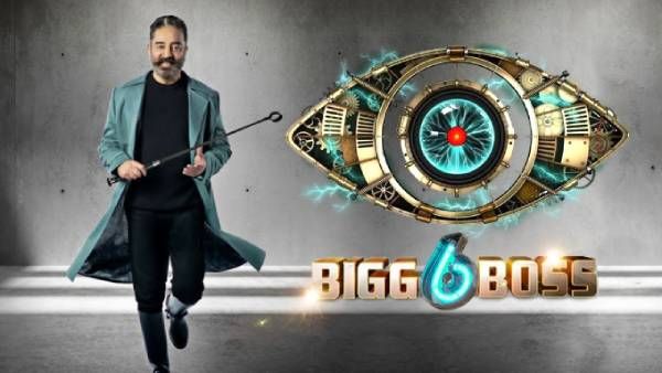 Bigg Boss 6 Tamil: தள்ளிப் போகிறதா பிக் பாஸ் சீசன் 6.. இந்த தேதியில் தான் ஆரம்பமா?