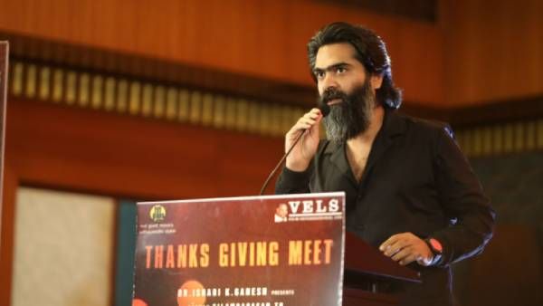 வெந்து தணிந்தது காடு படத்தில் உங்களால் என் உருவத்தை கேலி செய்து எழுத முடியவில்லை..சிம்பு பெருமிதம்?