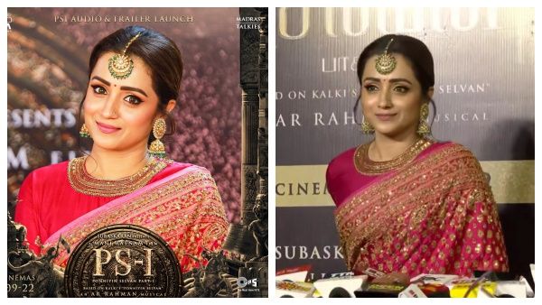 பொன்னியின் செல்வன் இசை வெளியீட்டு நிகழ்ச்சிக்கு ராணி லுக்கிலேயே வந்த த்ரிஷா!