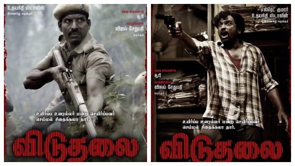 கதை நாயகன் சூரி.. கதாநாயகன் விஜய்சேதுபதி.. ’விடுதலை’ உலகு பற்றி மனம் திறந்த வெற்றிமாறன்!