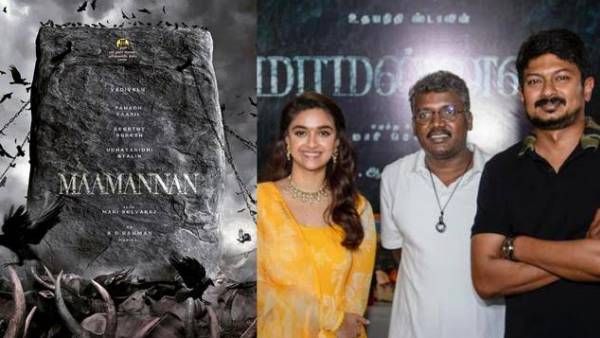 மாமன்னன் இறுதிக்கட்ட பணிகளில் பிஸியான மாரி செல்வராஜ்… அடுத்து வெப் சீரிஸ் இயக்க முடிவு?