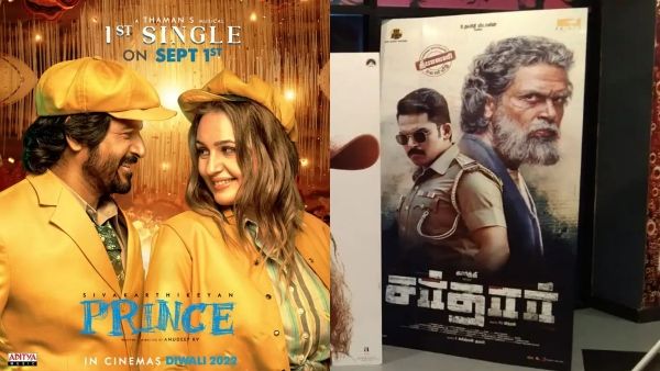 சர்தார், பிரின்ஸ் ரசிகர்களுக்கு கொண்டாட்டம்.. நாளை முதல் அக்27 வரை தினம் 7 காட்சிகள்.. அரசு அனுமதி