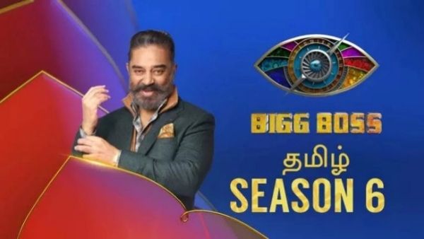 பிக் பாஸ் சீசன் 6..யாருக்கு அதிகம் சம்பளம்...யாருக்கு கம்மி..முழுவிவரம் இதோ!