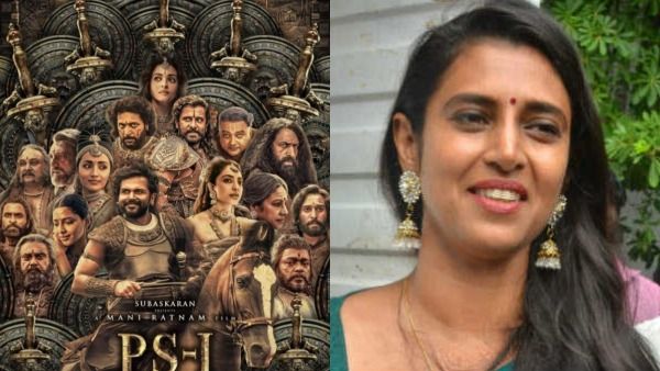 ஆடம்பரமான விருந்து.. ரகரக உணவு.. ஆனால் ஏனோ ருசிக்கவில்லை.. பொன்னியின் செல்வனை விமர்சித்த கஸ்தூரி!