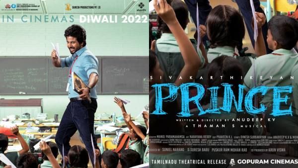 தீபாவளி ரிலீஸை கன்ஃபார்ம் செய்த பிரின்ஸ்… சிவகார்த்திகேயன் ரசிகாஸ்லாம் சம்பவம் பண்ண ரெடியா?
