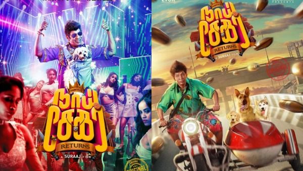 நெட்பிளிக்சின் அடுத்த அடிஷன்.. வடிவேலுவின் நாய் சேகர் ரிட்டர்ன்ஸ் உரிமையையும் கைப்பற்றியது!