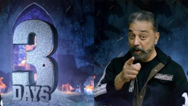 உங்களில் இருந்து.. இன்னும் 3 நாட்களில்.. கமல் வெளியிட்ட பிக்பாஸ் சீசன் 6 ப்ரமோ!