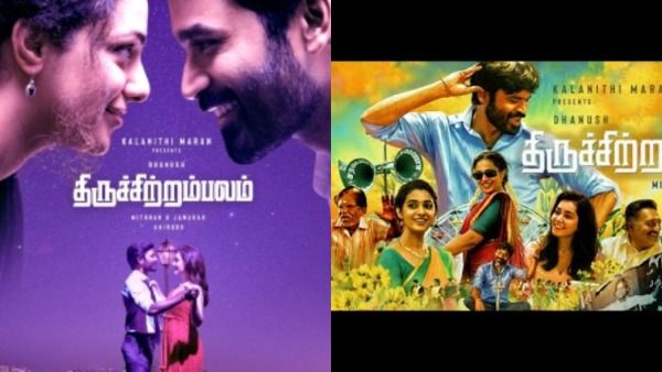 50 நாள் கொண்டாட்டத்தில் திருச்சிற்றம்பலம் படம்.. ஃபீல் குட் மூவி.. ரசிகர்கள் கமெண்ட்!