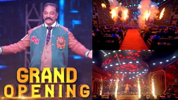 களைகட்டும் பிக்பாஸ் சீசன் 6 துவக்கவிழா.. சூப்பரான களைநிகழ்ச்சிகள்.. சிறப்பான மேடை!