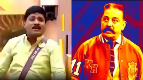 பிக் பாஸ் சீசன் 6: யாரு ஆதாம்… அட்ராசிட்டியை தொடங்கிய ஜிபி முத்து… தலைசுற்றிப் போன கமல்!