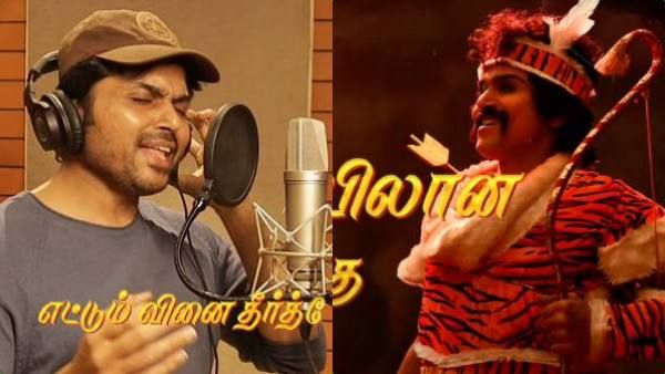 மிரட்டலான படத்தில் நாட்டுப்புற பாடல்.. சர்தார் படத்திற்காக கலக்கலாக பாடிய நடிகர் கார்த்தி!