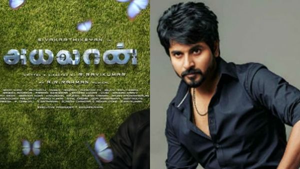 அயலான் ரிலீஸ் தாமதம் ஏன்னு தெரியுமா.. காரணம் சொன்ன சிவகார்த்திகேயன்!