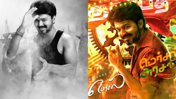 என்னது அதுக்குள்ள மெர்சல் படம் வெளியாகி 5 ஆண்டு ஆயிடுச்சா.. கொண்டாட்டத்தில் ரசிகர்கள்!