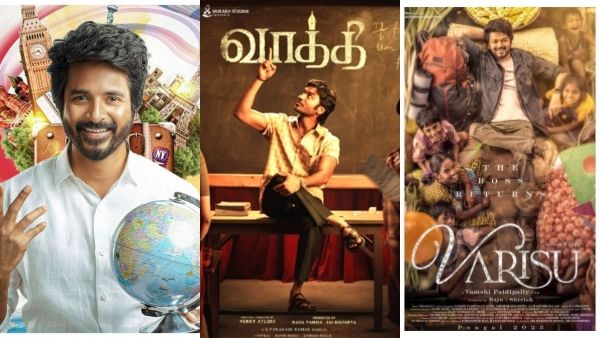 எஸ்கேவை வீணடித்த அனுதீப்.. தெலுங்கு இயக்குநர்களை நம்பும் நடிகர்கள்.. வாரிசு, வாத்தி என்ன ஆகும்?