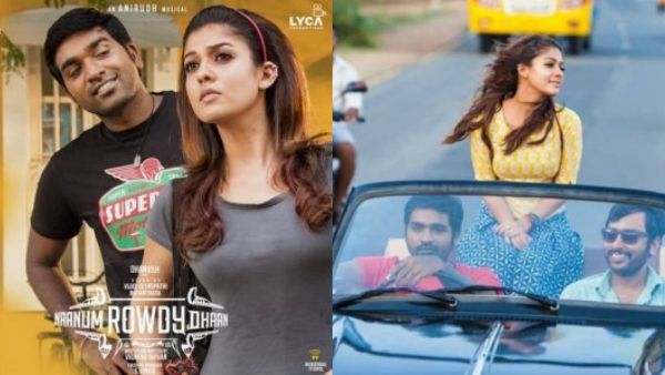 விஜய் சேதுபதியின் காமெடியான ரவுடிசம்… நயன்தாரா-விக்னேஷ்சிவன் காதல்… 7ம் ஆண்டில் ‘நானும் ரவுடி தான்’