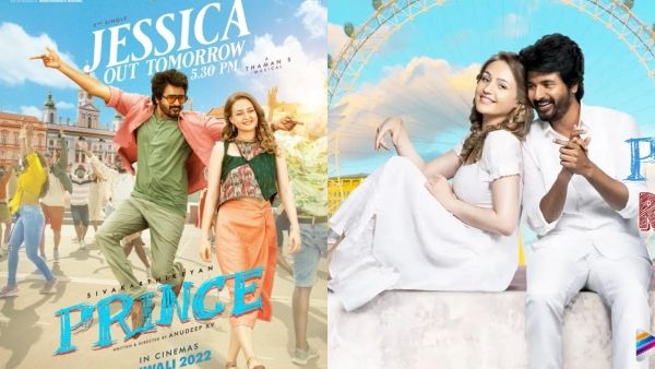 பிரின்ஸ் பாக்ஸ் ஆஃபிஸ்: முதல்நாள் வசூலில் கெத்து காட்டிய சிவகார்த்திகேயன்... இனிதான் ஆட்டம் ஆரம்பம்