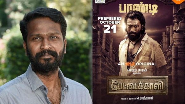 முதன்முறை ரத்தமும் சதையுமாக ஜல்லிக்கட்டு வரலாறு: வெற்றிமாறனின் பேட்டைக்காளி வெப் சீரிஸ் விமர்சனம்