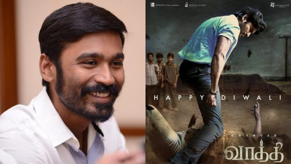 வாரிசு விஜய்க்குப் போட்டியாக போஸ்டர் வெளியிட்ட தனுஷ்… அப்போ அஜித்தின் துணிவு அப்டேட் வராதா?