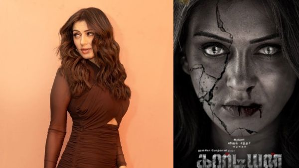 கொடூரமான பேயாக மாறிய ஹன்சிகா மோத்வானி...கார்டியன் படத்தின் லுக் போஸ்டர்!