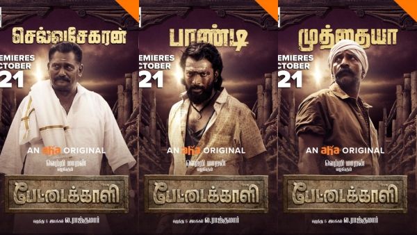 பகைக்கு பலியான பாண்டி… பண்ணையாரை பழிவாங்க காத்திருக்கும் முத்தையா: பேட்டைக்காளி விமர்சனம்