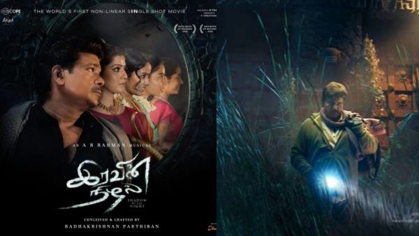 அமேசானில் வெளியாகும் இரவின் நிழல்… ஒருவழியாக ஓடிடி ரிலீஸ் அப்டேட் கொடுத்த பார்த்திபன்