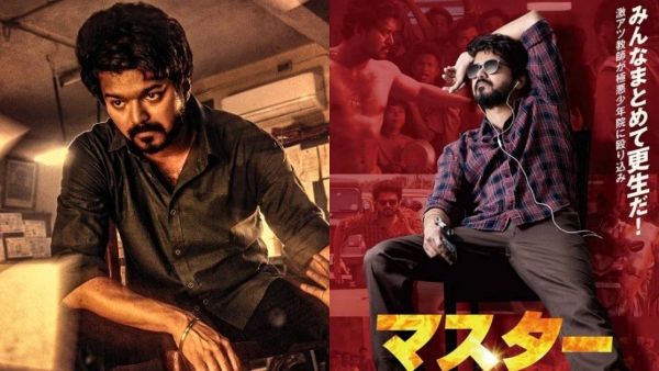 ஜப்பானில் வெளியாகும் மாஸ்டர்… இண்டர்நேஷனல் லெவலில் மஜா செய்யும் விஜய்