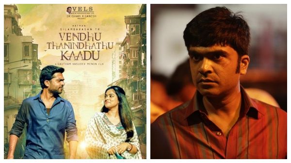 இன்னும் இரு தினங்களில் ஓடிடியில் வெளியாகும் சிம்பு படம்.. படத்தோட டெலிடட் காட்சிகள் இதோ!