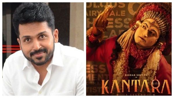 கன்னட திரையுலகையே கதிகலங்க வைத்த காந்தாரா விரைவில் தமிழில் வெளியாகிறது.. டிரைலரை வெளியிட்ட கார்த்தி!