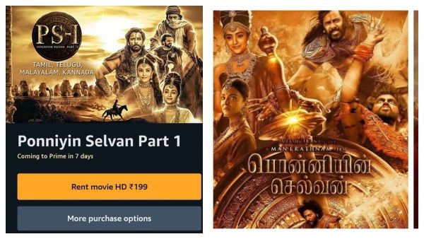 அமேசான் ப்ரைமில் வெளியான பொன்னியின் செல்வன்... ஓடிடி ரசிகர்களுக்கு ஷாக்கிங் சர்ப்ரைஸ்…