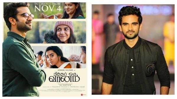 இவருக்கு கன்னி ராசியா இருக்குமோ..3 ஹீரோயின்கள்..அசோக் செல்வனின் நித்தம் ஒரு வானம் ரிலீஸ் தேதி!